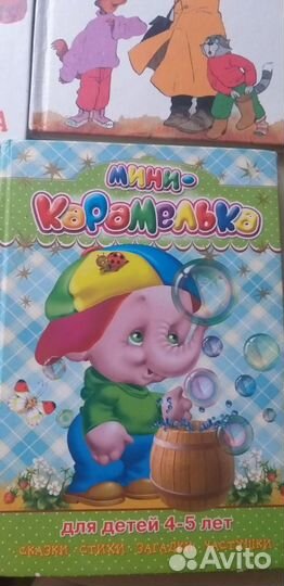 Книги детские