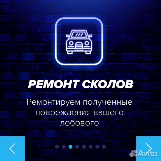 Лобовое стекло VW Golf Plus