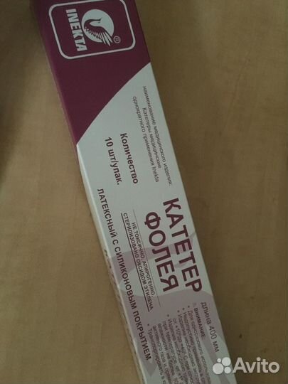 Катетер фолея inekta латексный