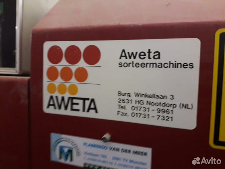 Линия фасовки овощей aweta