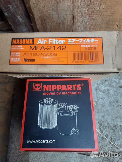 Продам топливный насос Ниссан Марк двс HR 12