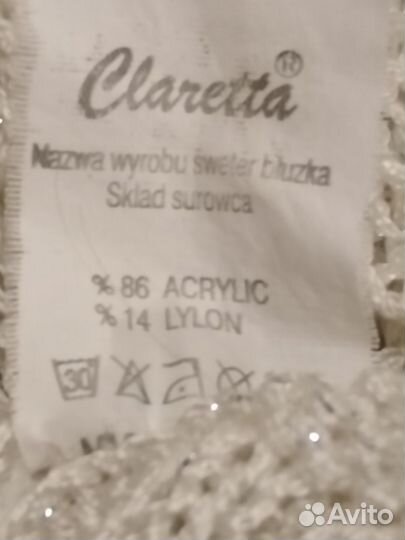 Свитер женский