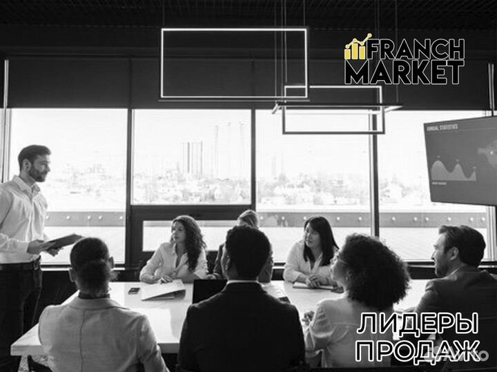 Franch Market: ваши профессиональные возможности