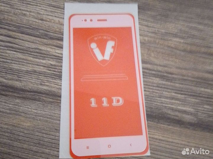 Защитное стекло