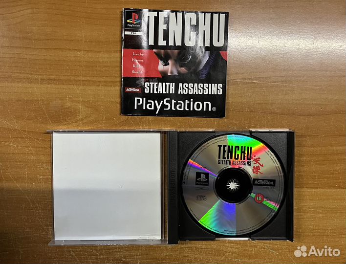 PS1 Tenchu Stealth Assassins