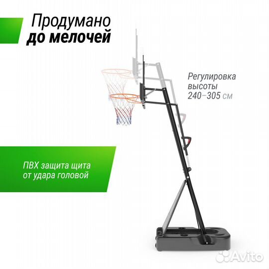 Баскетбольная стойка unix Line B-Stand-PC 49x33