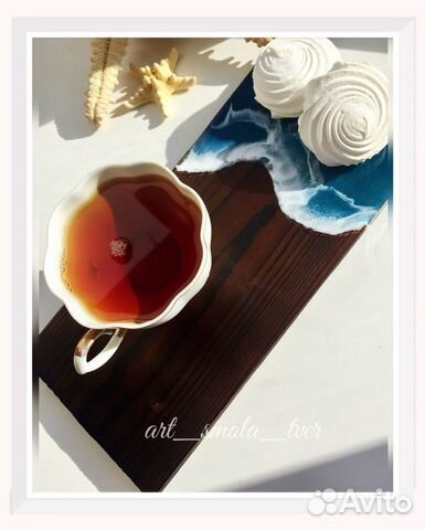 Досочка Волна