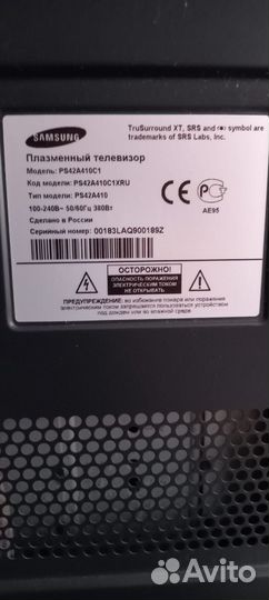 Монитор Samsung