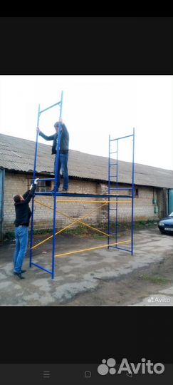 Леса строительные