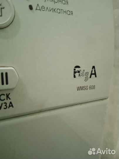 Стиральная машина HotPoint ariston