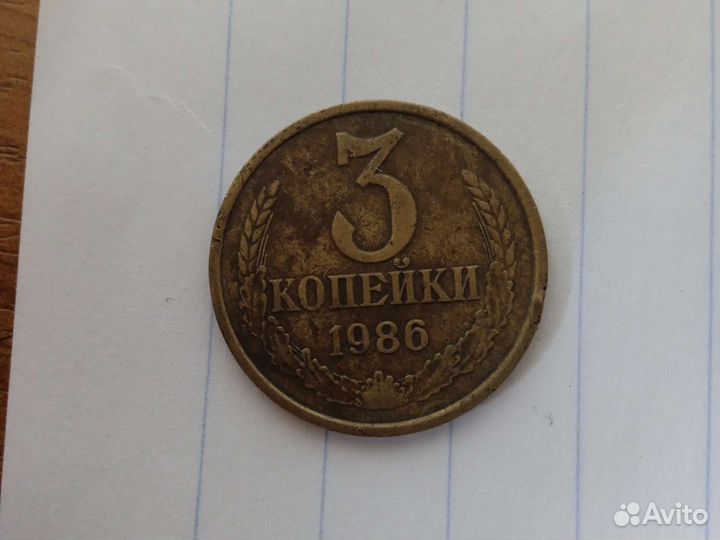 Старые монеты