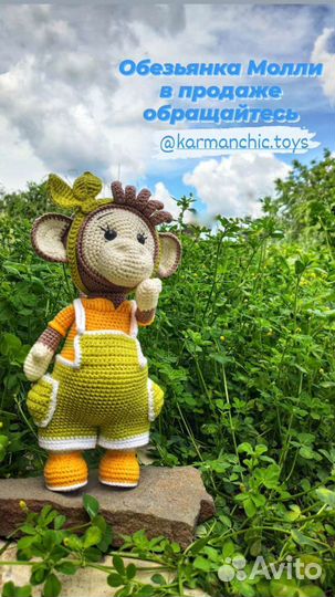 Игрушка ручной работы