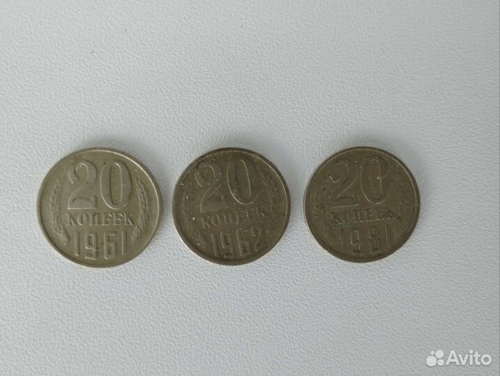 Монеты СССР