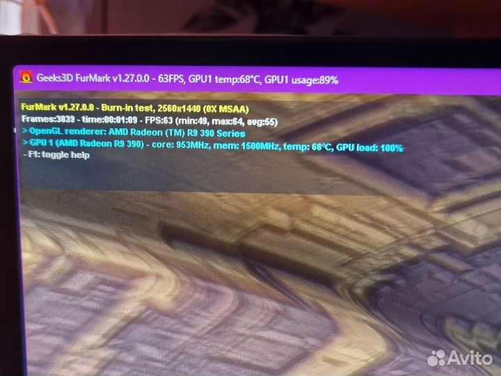 Системный блок