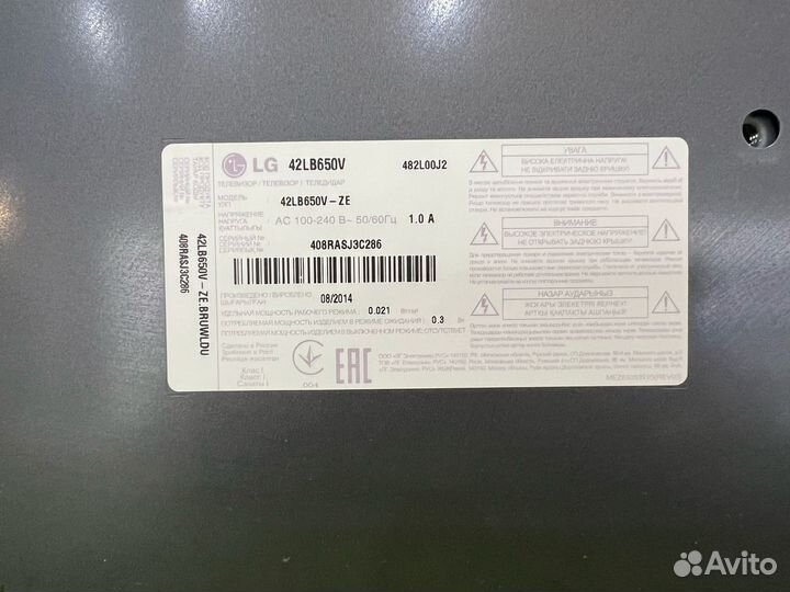 Телевизор lg 42lb650v