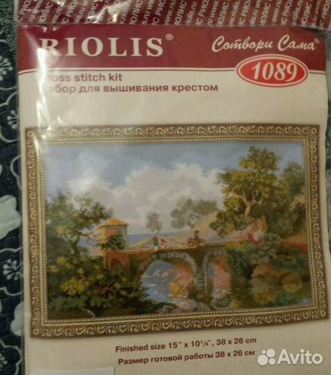 Продам наборы для вышивки крестом и бисером