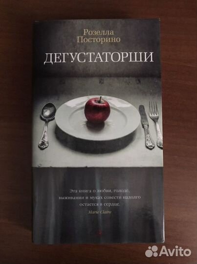 Дегустаторши, счастливчики, милый друг