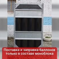 Углекислотный моноблок Мб 16-50-300