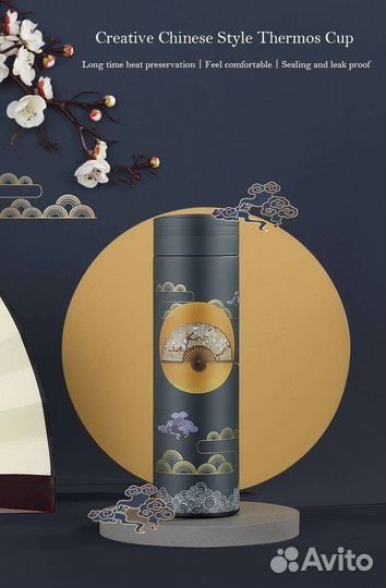 Термокружка новая с ситечком