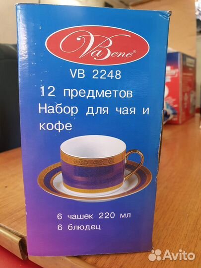 Чайный/Кофейный набор