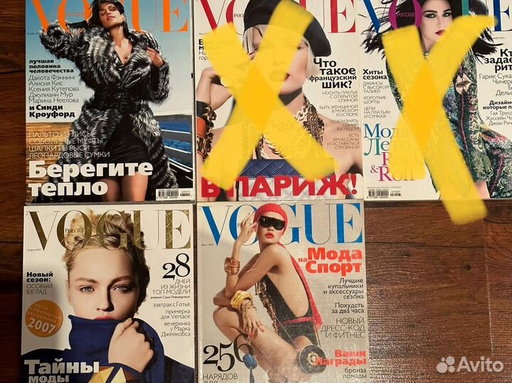 Журналы Vogue Россия