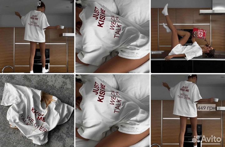 Футболка женская оверсайз с принтом белая