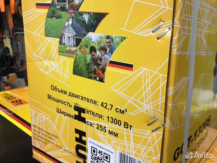 Триммер бензиновый Huter GGT-1300S руч/разборная