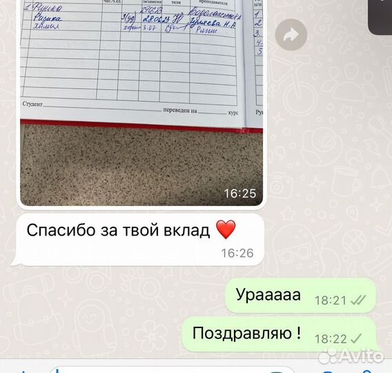 Репетитор по химии огэ и егэ онлайн