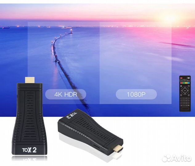 Тв-приставка smart tv android (8/128 gb.)