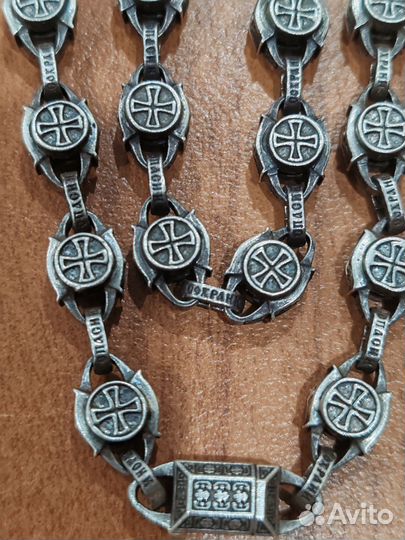 Серебряная цепь