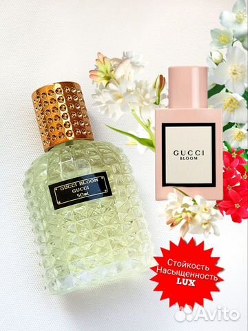 Gucci Bloom Gucci 50ml Стойкий женский парфюм