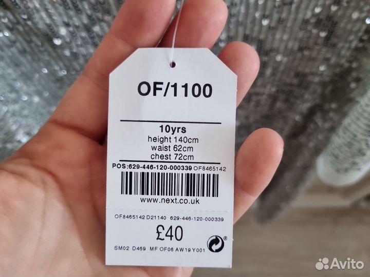 Платье 10 лет 140 см