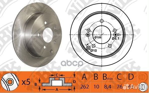 Диск тормозной зад RN1386 NiBK