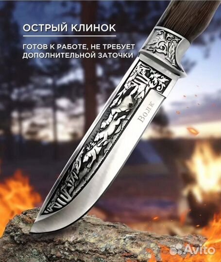 Нож для туризма рыбалки охоты. Высокое качество