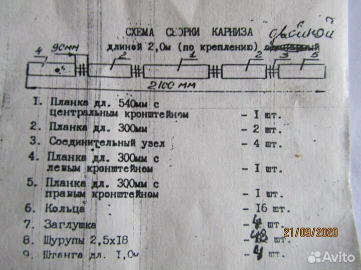 Новые резные деревянные карнизы