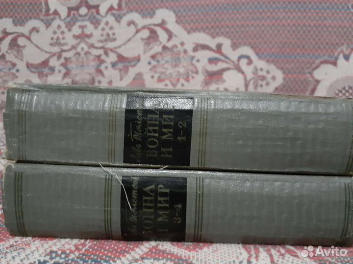 Лев Толстой война и мир