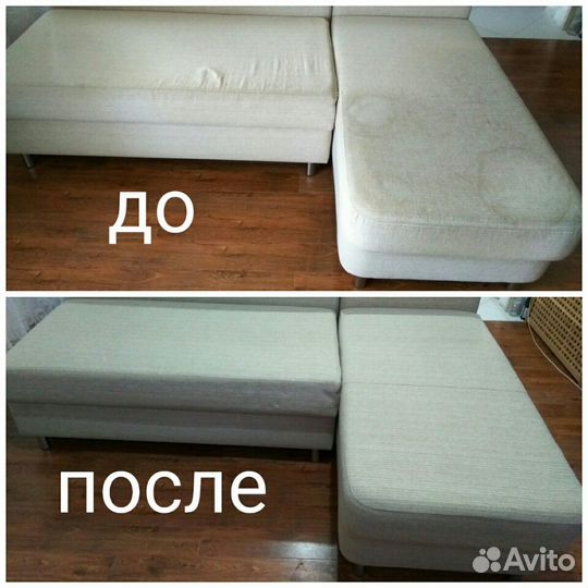 Химчистка Мебели Дивана Кресла Стула Матраса