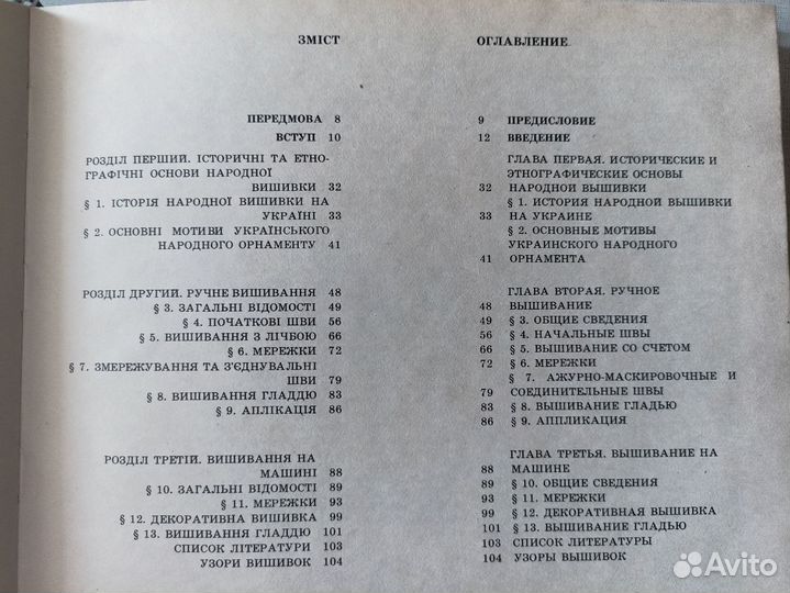 Книга-альбом 