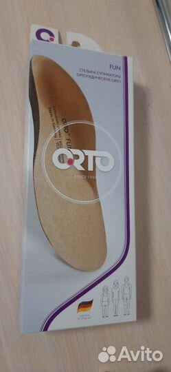 Стельки ортопедические детские размер 21-22