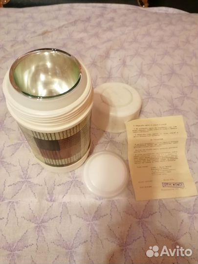 Термос СССР