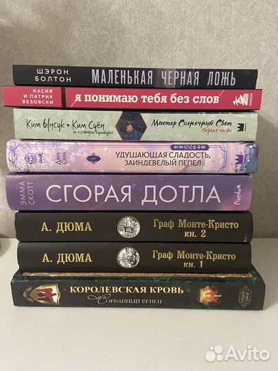 Книги разные