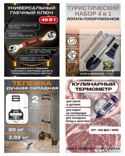 Дизайнер инфографики