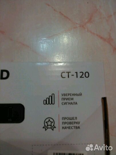 TV приставка starwind ct-100