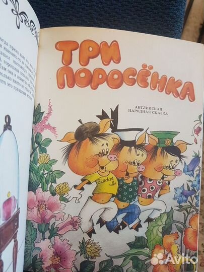 Детские книги 