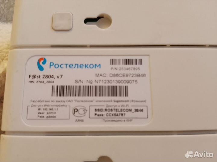 Wifi роутер