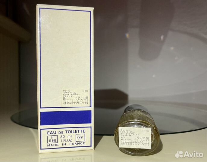 Fidji, Rochas, Arpege, Zen винтаж