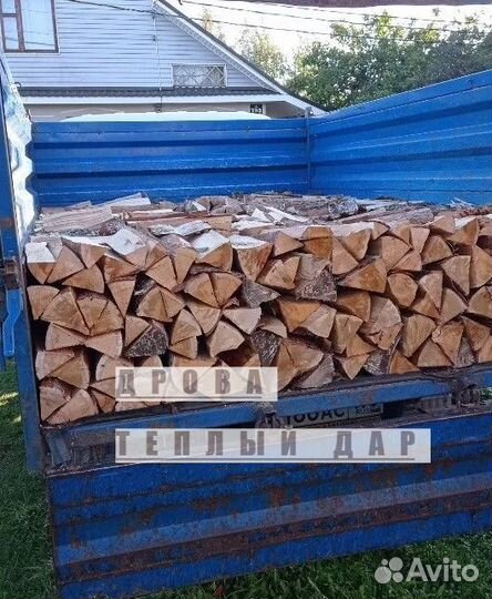 Дрова