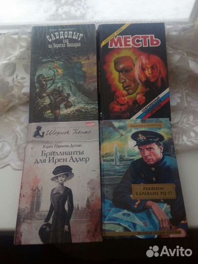 Книги