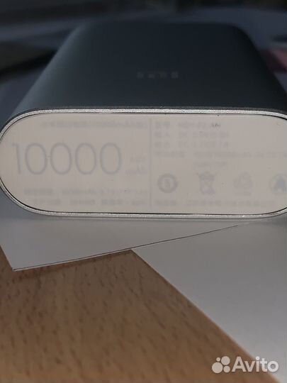 Повербанк xiaomi 10000