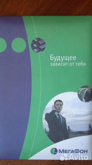 Ежедневники
